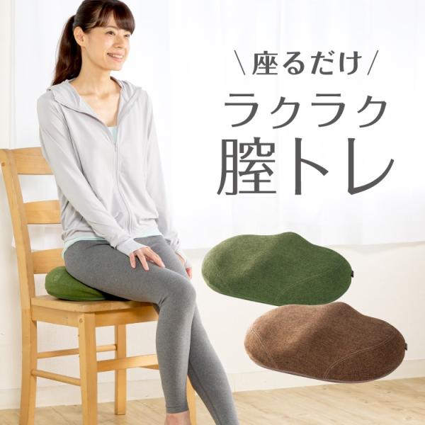 骨盤底筋エクササイズ クッション キュットブル 骨盤底筋 エクササイズ 尿漏れ 尿もれ 骨盤 座椅子...