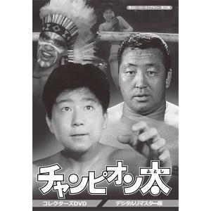 逢えるかも知れない コレクターズDVD 昭和の名作ライブラリー 第121集