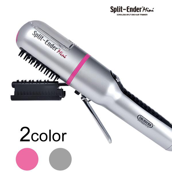 スプリットエンダーミニ 枝毛カッター スプリットエンダーmini 公式代理店 枝毛ケア 毛先ケア 枝...