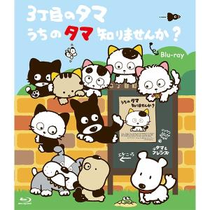 小さなバイキングビッケ コレクターズDVD Vol.2HDリマスター版 想い出