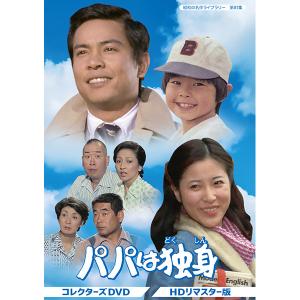 レモンの天使 コレクターズDVD 昭和の名作ライブラリー 第112集 ベスト