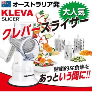 マルチスライサー クレバースライサー KS-A...の詳細画像1