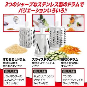 マルチスライサー クレバースライサー KS-A...の詳細画像5