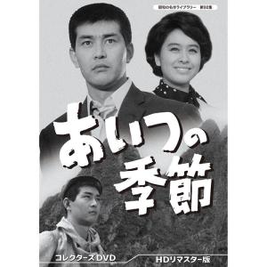 賀来千香子主演 七人の女弁護士 第1シリーズ コレクターズDVD