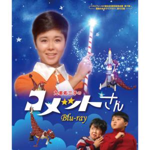 由美かおる主演 美しき背信 コレクターズDVD 昭和の名作ライブラリー
