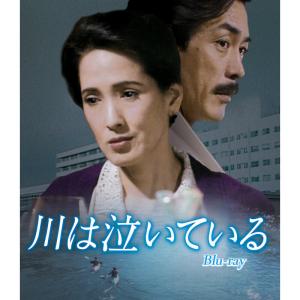 加藤剛さん追悼企画 人間の條件 コレクターズDVD ＜デジタルリマスター