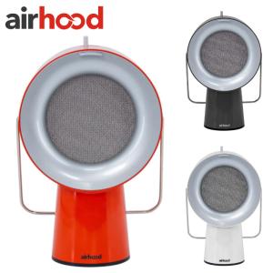 エアフード Airhood ワイヤータイプ 卓上レンジフード 換気扇 AirHood Wired AH-01AJ ポータブル｜plusdesign