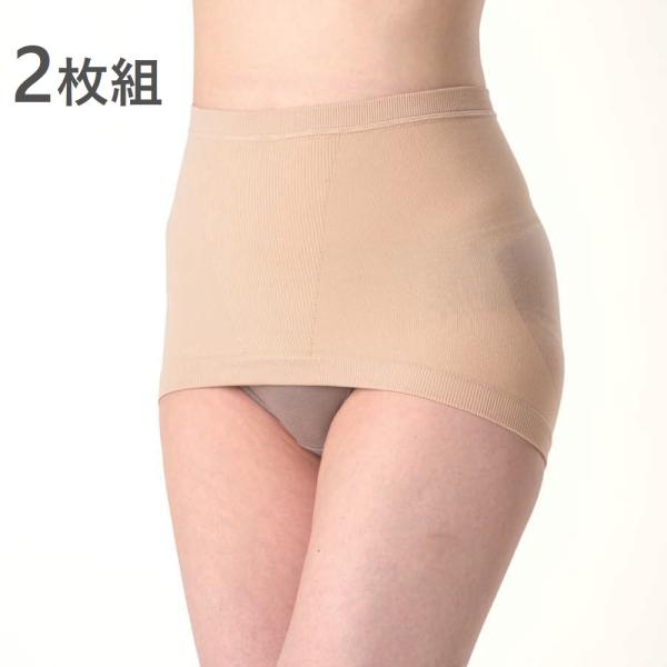 股関節サポーター 2枚組 伸縮テーピング編みが股関節まわりを押圧サポート。歩く時の動きに合わせて生地...