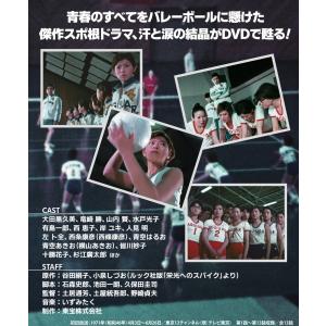 ワン・ツウ アタック! コレクターズDVD 昭...の詳細画像1