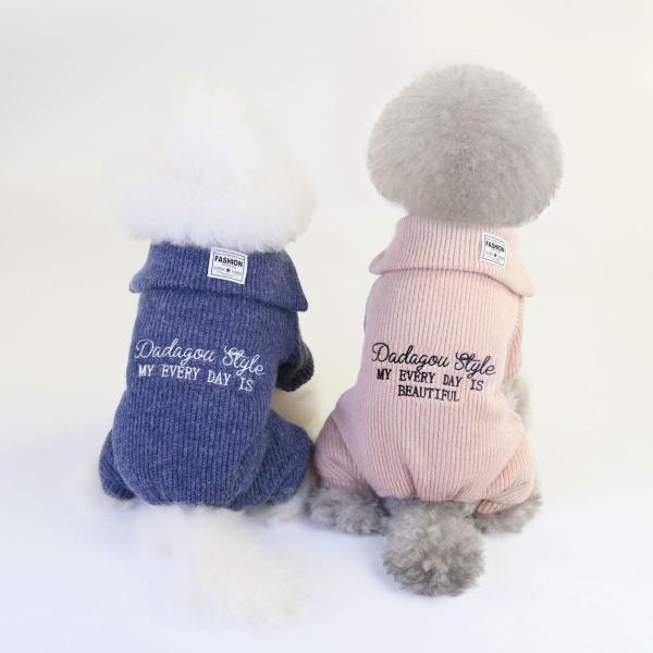 ドッグウェア 可愛いドッグウェア 犬服 フレンチ風リブニット