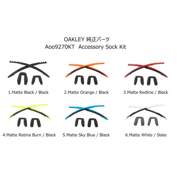 純正パーツ 国内正規品 オークリー OAKLEY ジョウブレイカー JAWBREAKER 純正 テン...