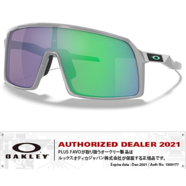 sale!! 国内正規 別注品 オークリー OAKLEY スートロ SUTRO CUSTOM OCE...