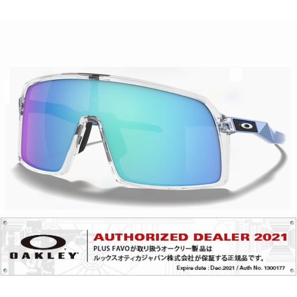 sale!! 国内正規 別注品 OAKLEY SUTRO CUSTOM OCE オークリー スートロ...