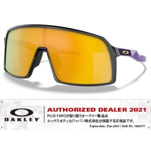sale!! 国内正規 別注品 オークリー OAKLEY スートロ SUTRO CUSTOM OCE...