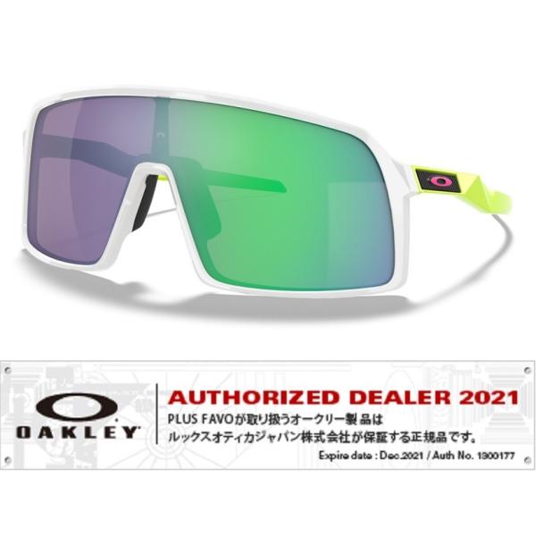 sale!! 国内正規 別注品 オークリー OAKLEY スートロ SUTRO CUSTOM OCE...