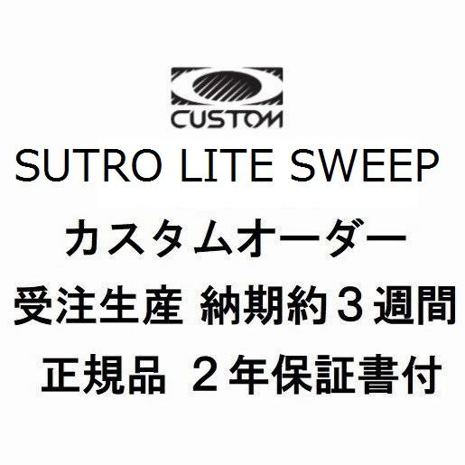 国内正規品 OAKLEY SUTRO LITE SWEEP CUSTOM OCE 9465 オークリ...