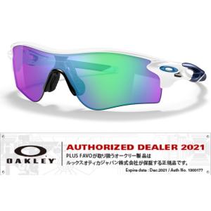 国内正規品 オークリー OAKLEY RADARLOCK PATH ( A ) レーダーロック ロー...