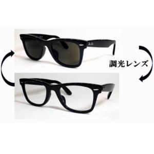 Ray-Ban ORIGINAL WAYFARER OPTICS RB5121F 2000 50-2...