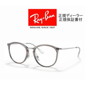 Ray-Ban 国内正規品 レイバン 7140 RB7140 RX7140 2000 Ray-Ban 国内正規品 レイバン 7140 RB7140 RX7140 2000