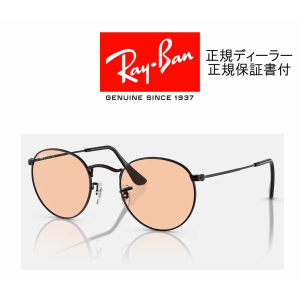 国内正規品 Ray-Ban  ROUND METAL WASHED LENSES レイバン ラウンド...