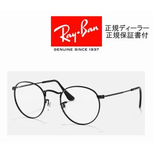 Ray-Ban 国内正規品 レイバン 7140 RB7140 RX7140 2000 Ray-Ban 国内正規品 レイバン 7140 RB7140 RX7140 2000