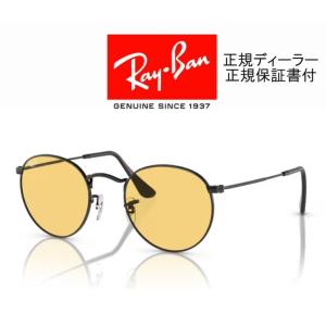 Ray-Ban 国内正規品 ROUND METAL WASHED LENSES レイバン Ray-Ban 国内正規品 ROUND METAL WASHED LENSES レイバン