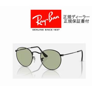 国内正規品 Ray-Ban  ROUND METAL WASHED LENSES レイバン ラウンドメタル RB3447 002/52 50 保証書付｜plusfavo