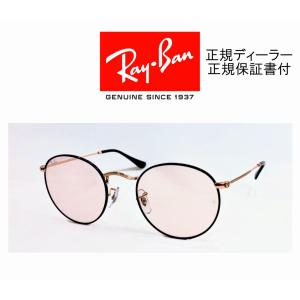 Ray-Ban 国内正規品 レイバン 7140 RB7140 RX7140 2000 Ray-Ban 国内正規品 レイバン 7140 RB7140 RX7140 2000