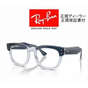 レイバン Ray-Ban メガホークアイ MEGA HAWKEYE RB0298VF 8324 RX...