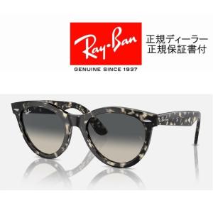 Ray-Ban 国内正規品 レイバン BERNARD ( Low Bridge Fit Ray-Ban 国内正規品 レイバン BERNARD ( Low Bridge Fit