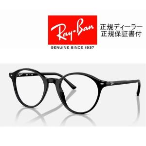 Ray-Ban 国内正規品 レイバン 7140 RB7140 RX7140 2000 Ray-Ban 国内正規品 レイバン 7140 RB7140 RX7140 2000