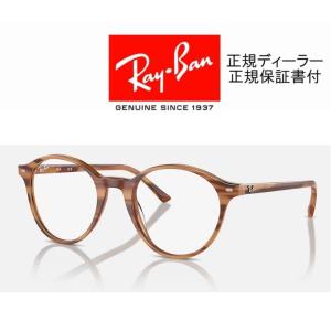 Ray-Ban 国内正規品 レイバン 7140 RB7140 RX7140 2000 Ray-Ban 国内正規品 レイバン 7140 RB7140 RX7140 2000