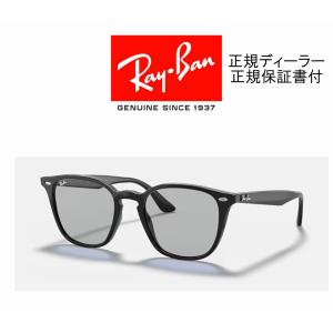 国内正規品 Ray-Ban 4258F レイバン  RB4258F 601/87 52 ローブリッジフィット ライトグレー 正規保証書付　即納