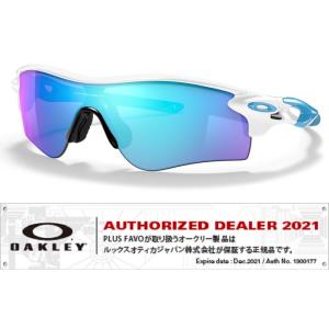 国内正規品 オークリー OAKLEY レーダーロック RADARLOCK PATH (AsiaFit...