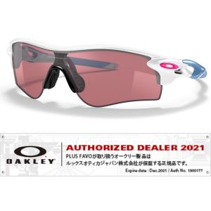国内正規品 オークリー OAKLEY レーダーロック RADARLOCK PATH (AsiaFit...