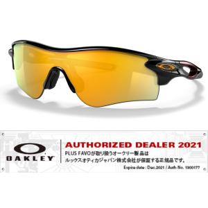 国内正規品 オークリー OAKLEY レーダーロック RADARLOCK PATH (AsiaFit...