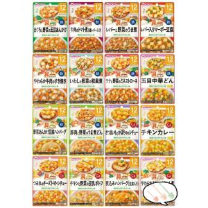 和光堂 離乳食 ベビーフード 具たっぷり グーグーキッチン