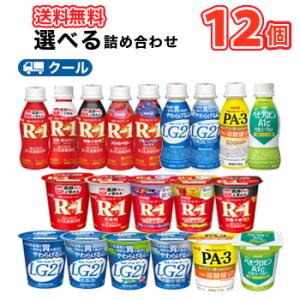 明治 R-1 ヨーグルトドリンク クール便 112g×12本/選べる１セット（R-1・LG21・PA...