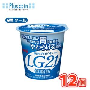 明治プロビオヨーグルト 明治 R-1 ヨーグルト ドリンクタイプ 低糖・低