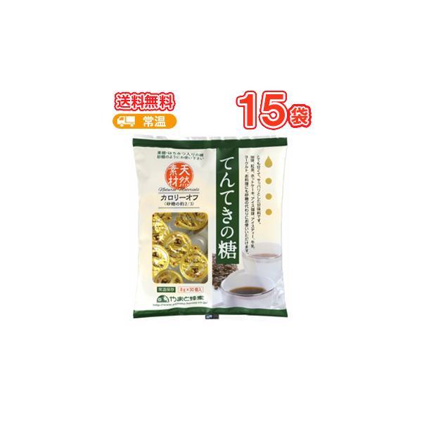 やまと蜂蜜ジャビー てんてきの糖（8ｇ×30コ）×１５袋