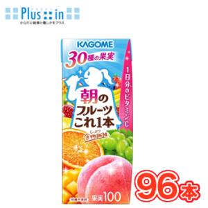 カゴメ　朝のフルーツ これ一本　200ml×24本/4ケース　紙パック　フルーツジュース　果実飲料　...