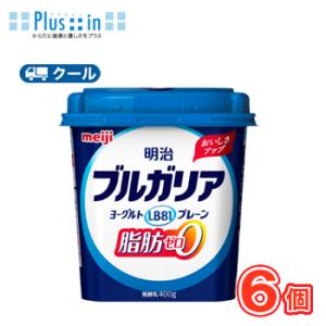 明治 ブルガリアヨーグルト LB81プレーン脂肪0 食べる ヨーグルト LB81 乳酸菌