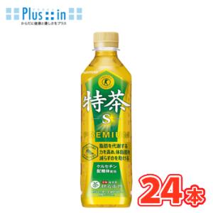 サントリー 伊右衛門 特茶s PET【500ml...の商品画像