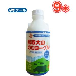 白バラ大山 のむヨーグルトＰＥＴ 750ml×9本 クール便/