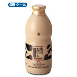 白バラ　大山おいしいカフェ・オ・レ　ビン【900ml×12本】 　クール便/瓶販売/新鮮/こだわり/珈琲/コーヒーミルク/牛乳/coffee/カフェオレ｜plusin