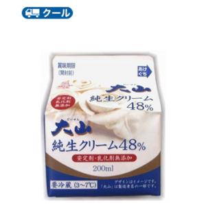 白バラ　大山純生クリーム/48％【200ml×24本】 クール便/鳥取/ケーキ/国産/チーズケーキ/...