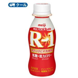 明治R-1ドリンクタイプ 低糖・低カロリー (112ml×36本)クール便