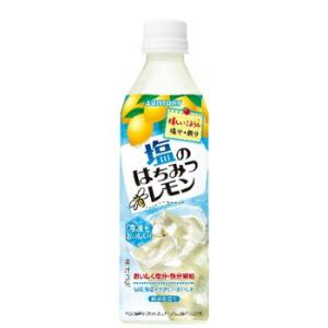 サントリー　塩のはちみつレモン　490mL×24本入　ペットボトル/塩分補給　熱中症対策　塩　はちみ...