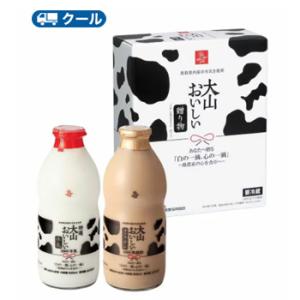 白バラ　大山おいしい贈り物　クール便/お中元/お歳暮/贈り物　ギフト