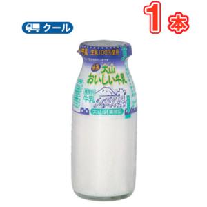 白バラ特選大山おいしい牛乳ビン 180ml×1本 クール便/瓶販売/新鮮/こだわり/ミルク｜plusin